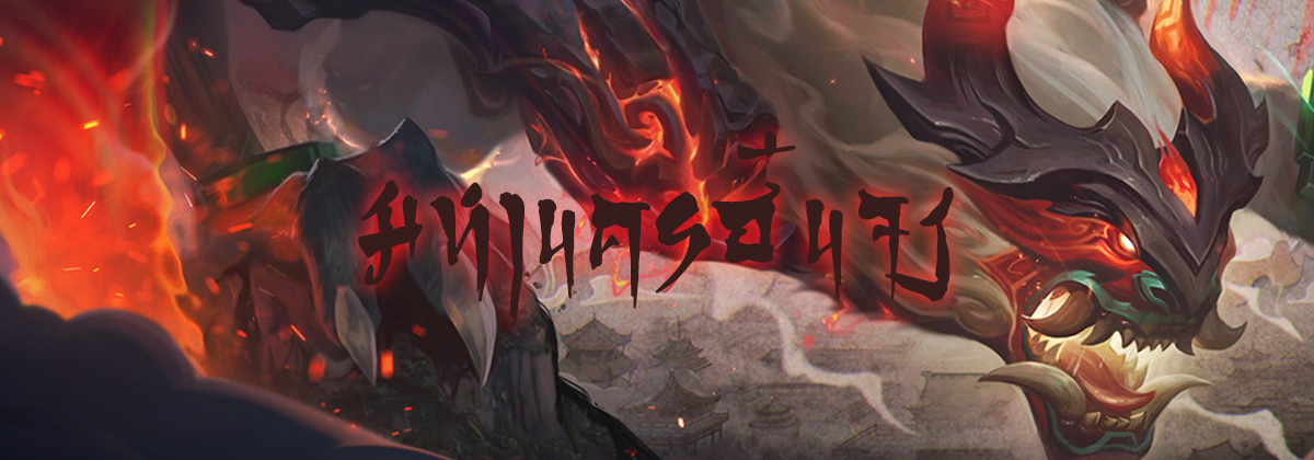 เมืองฮั่นจง